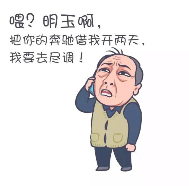 他强任他强,我是金融行业苏大强|财经漫画