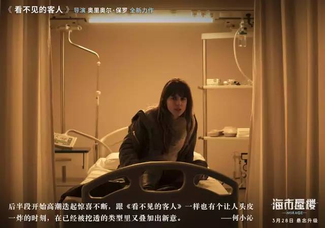 我不允许你们到现在还有人没看过这部电影