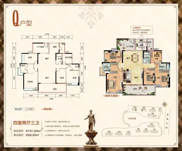 335㎡任性做五房,衡阳又多了几个你买不起"看得起"的豪宅!