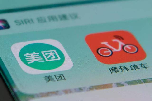 摩拜被收购一年后,员工:名字都丢了,故事讲完了