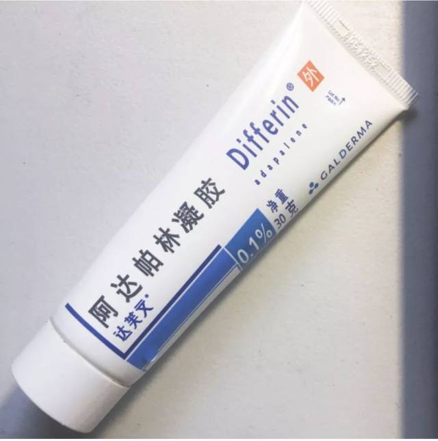 小红书app) 小红书上有2万 的博主分享了阿达柏林凝胶,网传可以去黑头
