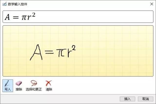 如何输入超级复杂的数学公式_手机搜狐网