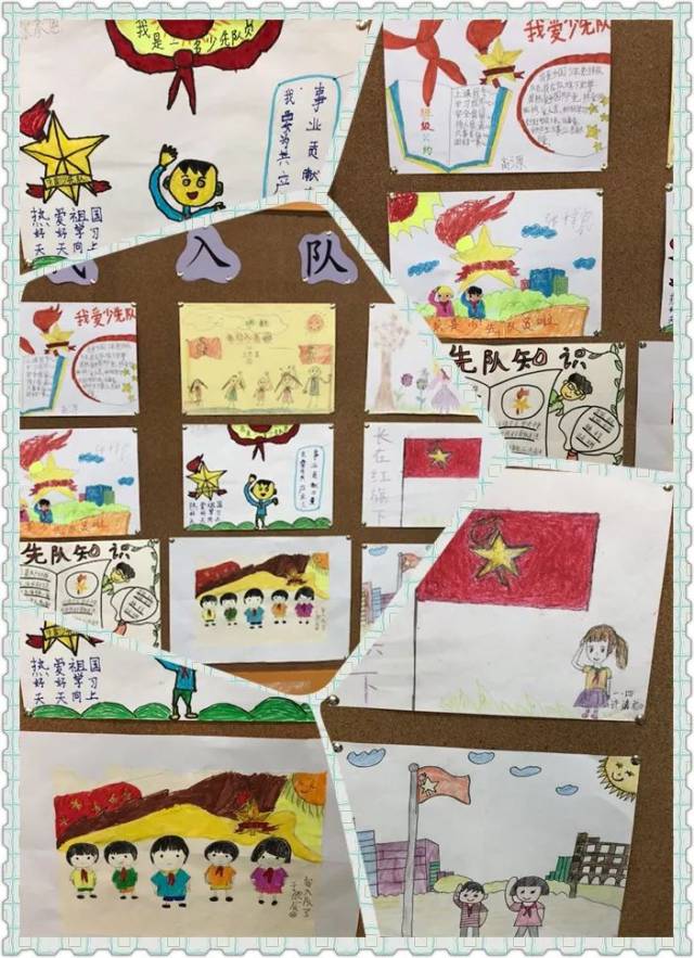 用画笔描绘出我们心中对红领巾的崇敬