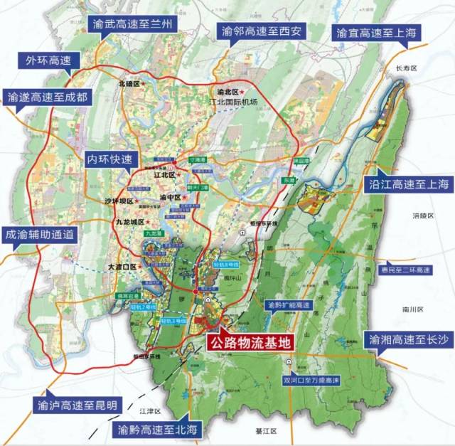 重庆公路物流基地丨国家级物流枢纽