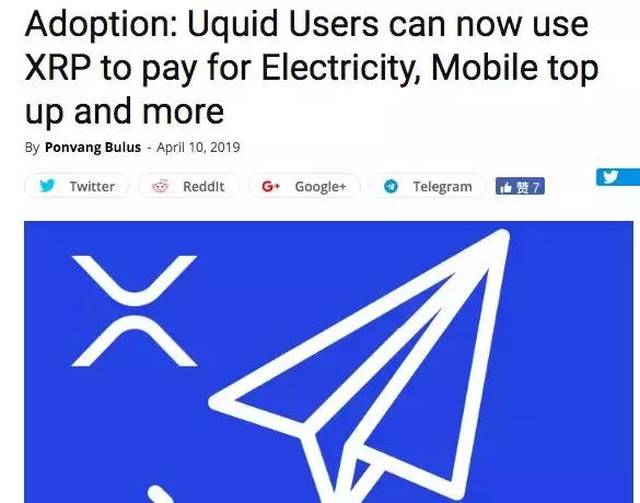 茅台天朝上品涉金融诈骗 被曝虚拟币传销