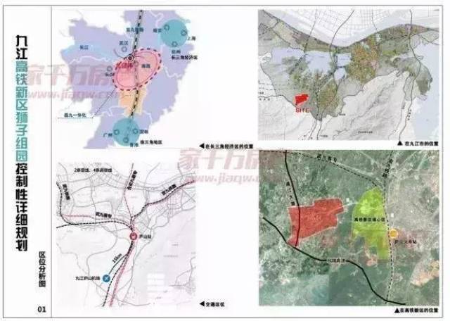 去年12月,九江市规划区曾发布了《关于九江高铁新区狮子组团控制性