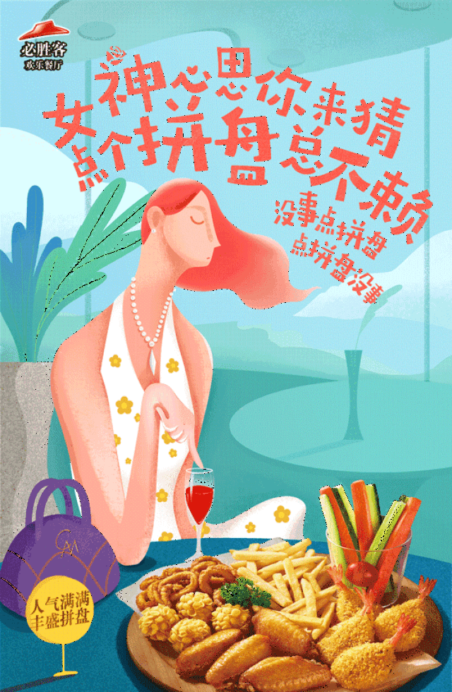 动态海报使用了噪点插画风格 夸张滑稽人物动作配上 恐吓的扎心文案
