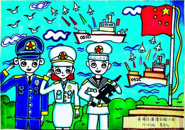 围观!泰州孩子把各自的海军梦,画进了这些画中