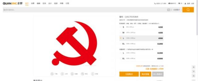 一家图片网站无法访问…国家版权局发声!