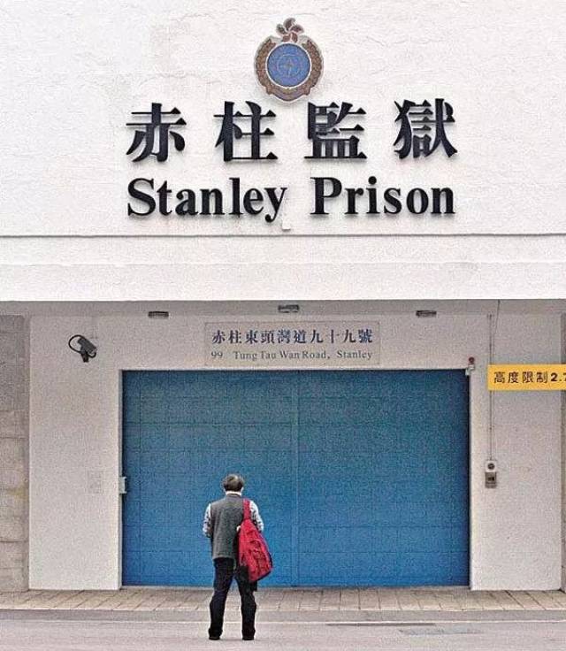 香港监狱狠人传