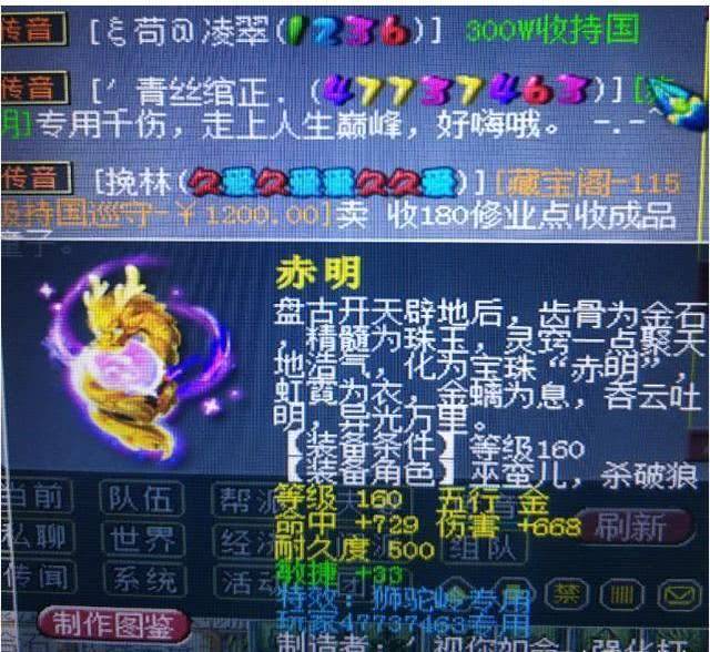 梦幻西游:爆出最牛女魃墓专用蛇卵,堪称打书小