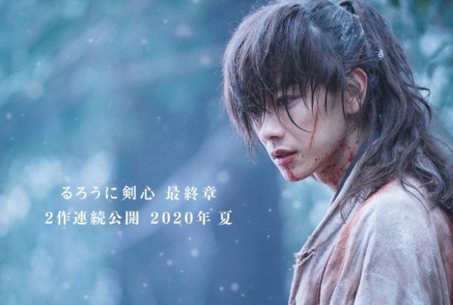 《浪客剑心》电影真人2020年夏季上映佐藤健继续做男3d三级在线电影图片