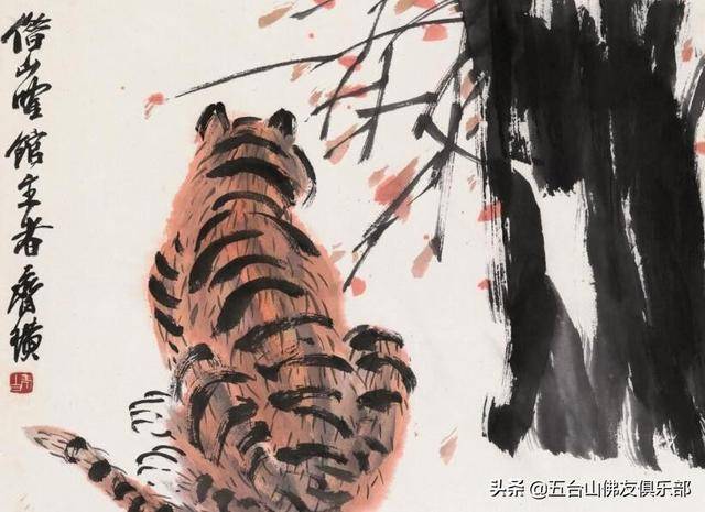 齐白石《虎图》比《墨虾》更贵,背身的老虎堪称经典,被故宫珍藏