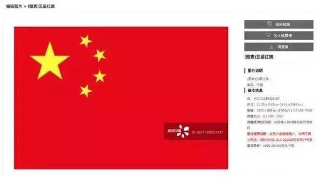 在版权时代,讨伐“版权卫士”视觉中国