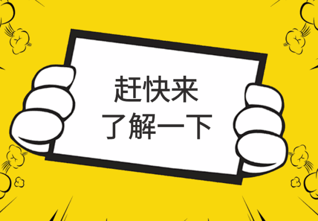 下雨天开车有哪些误区喃?