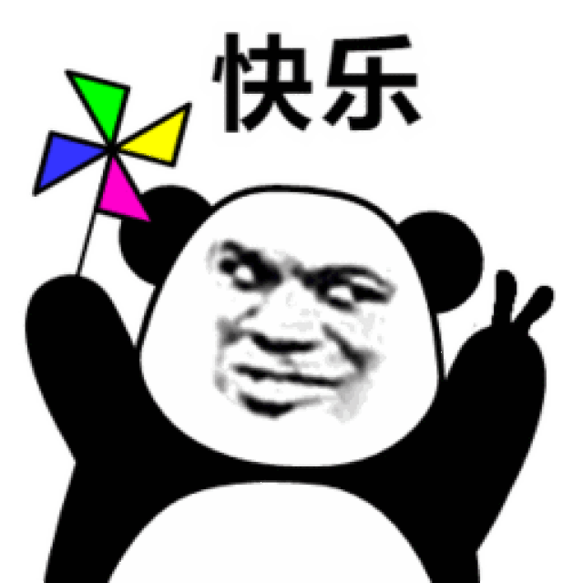 终于到了周五! 马上就是愉快的周末时间!