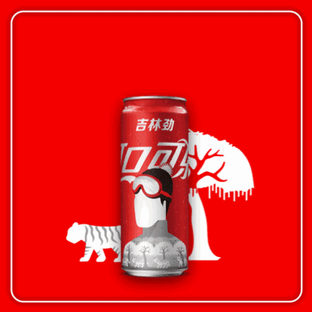 可口可乐又出新包装!