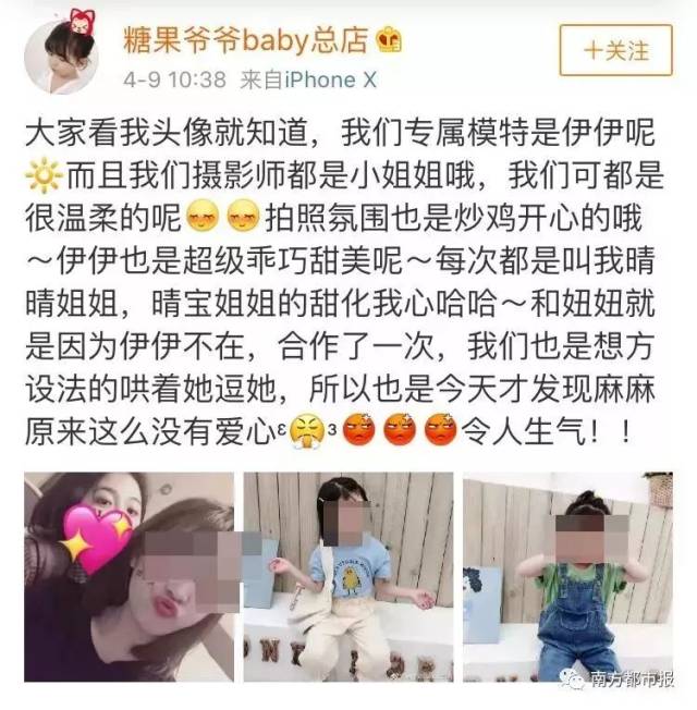 母亲踹踢3岁女童模事件引网友众怒,妈妈被啪啪打脸,被