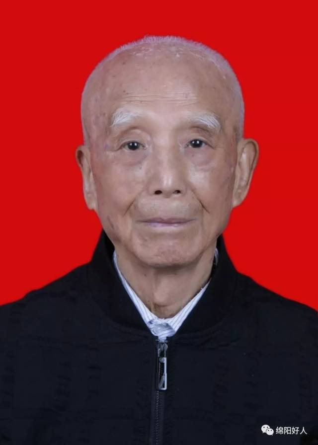 周永秀,男,94岁,汉族,中共党员,九洲集团离退休职工.