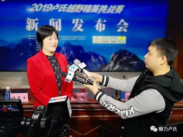 工会主席龚伟,三门峡市文化广电和旅游局副局长胡中州出席会议,卢氏