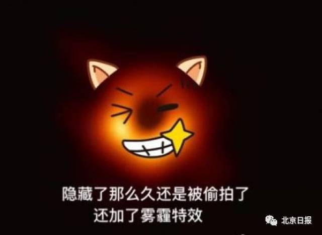 人类首张黑洞照片刚亮相,就被玩坏儿了……