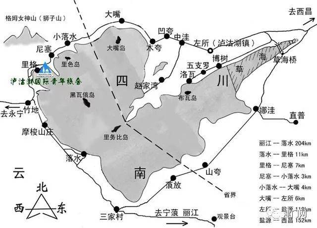 丽江-西昌