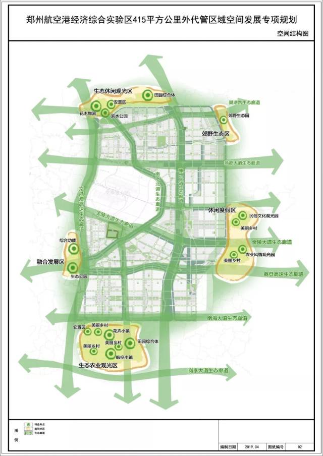 近郊游又添好去处!郑州航空港区73平方公里代管区域规划曝光