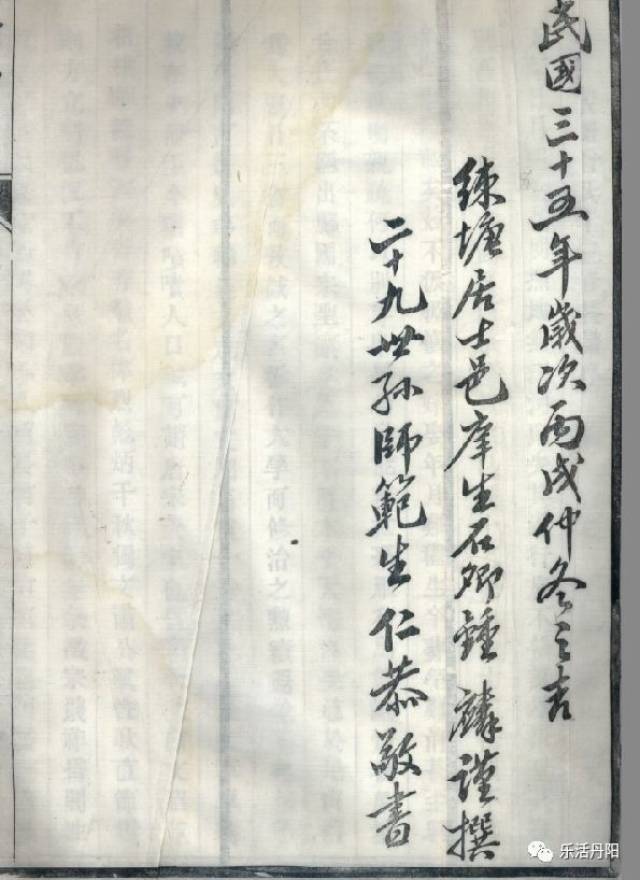 北宋宰相曾布简历