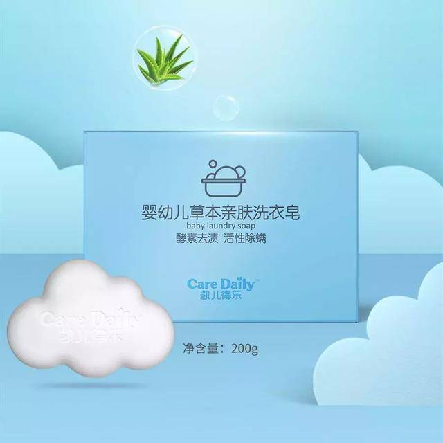 凯儿得乐洗护新品——植萃倍护系列,4月强势来袭!