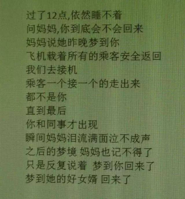 2017年,她慢慢恢复了正常的生活,更新的越来越少,思念却日渐浓烈.