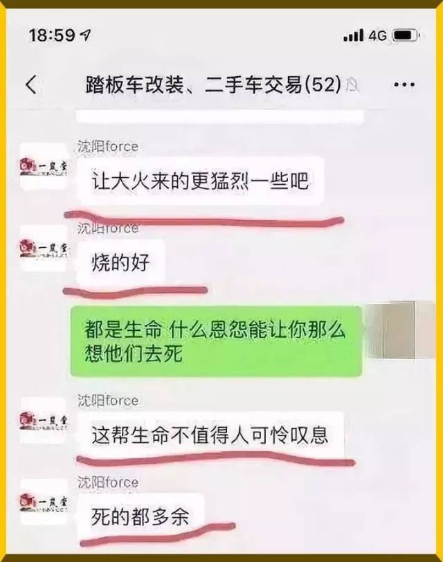 江歌遇害885天,刘鑫小号曝光:人性的恶,全在她身上看到了