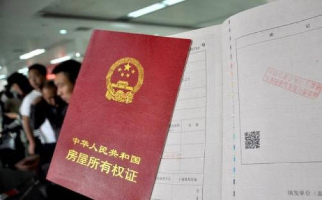 公司注册地址一定要房产证吗 公司注册地址一定要房产证吗