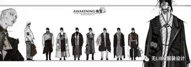 第24届中国时装设计新人奖评选（入围名单+52组效果图）