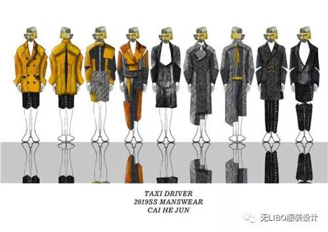 第24届中国时装设计新人奖评选（入围名单+52组效果图）