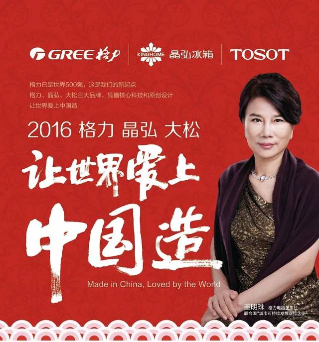 董明珠的店会卖什么茶?