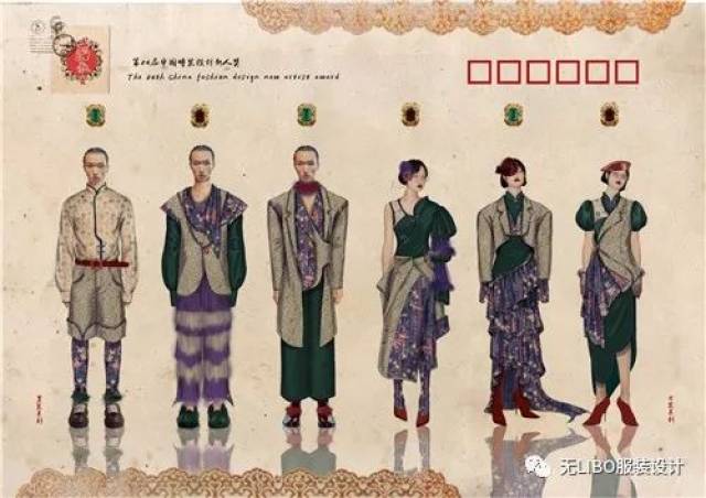 第24届中国时装设计新人奖评选（入围名单+52组效果图）