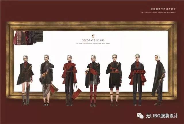 第24届中国时装设计新人奖评选(入围名单+52组效果图)