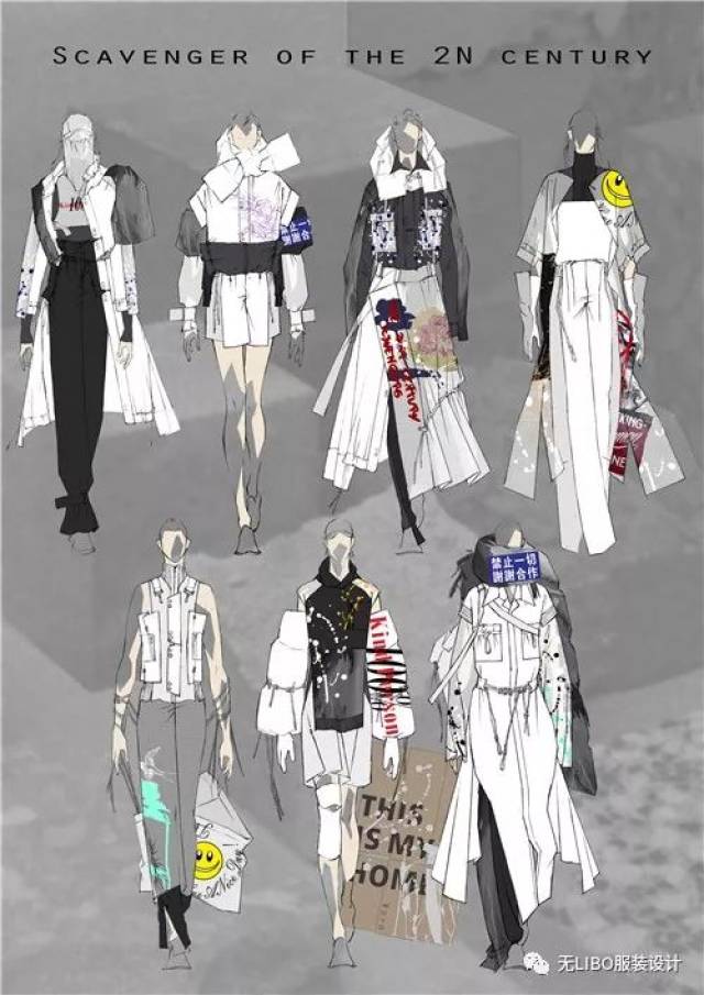 第24届中国时装设计新人奖评选（入围名单+52组效果图）