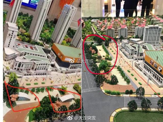 多个小区业主齐聚大连湾金地自在城:当初的承诺呢?