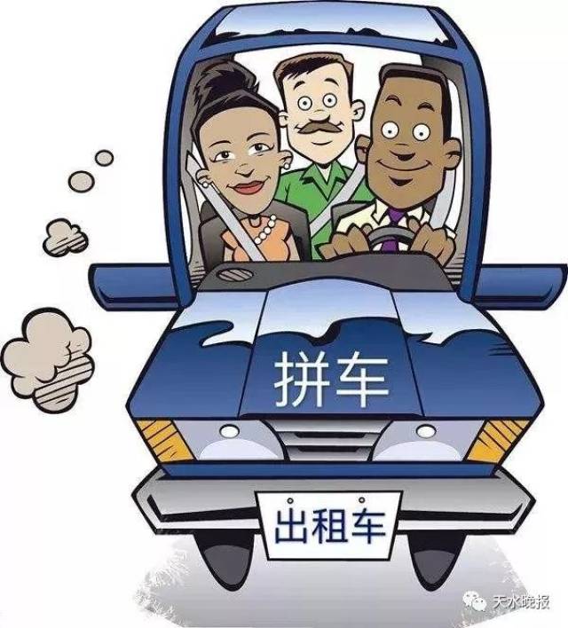 【政法】拼车"拼"出命案~两乘客争吵出命案,出租车公司成被告