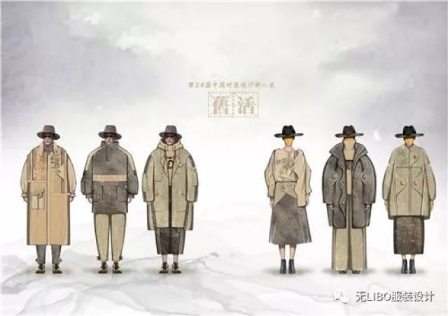 第24届中国时装设计新人奖评选（入围名单+52组效果图）