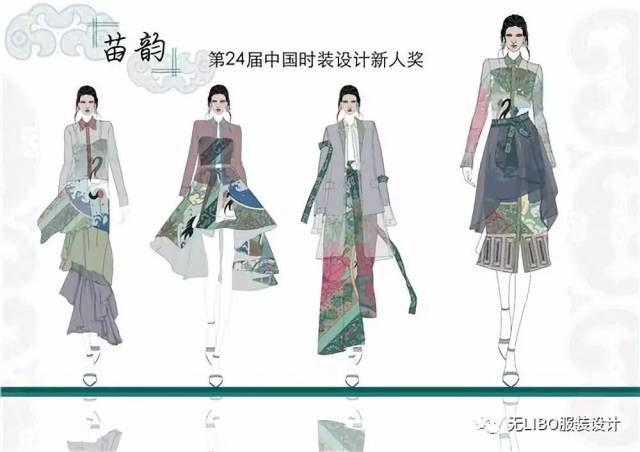 第24届中国时装设计新人奖评选（入围名单+52组效果图）