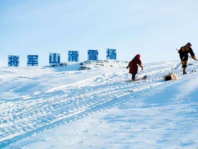 地点:神仙湾滑雪场,军垦第一连滑雪场,将军山滑雪场