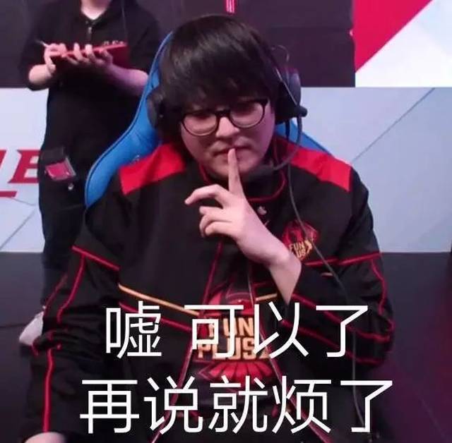 fpx官博竟然发王八照片?选手们的外号居然叫这个?