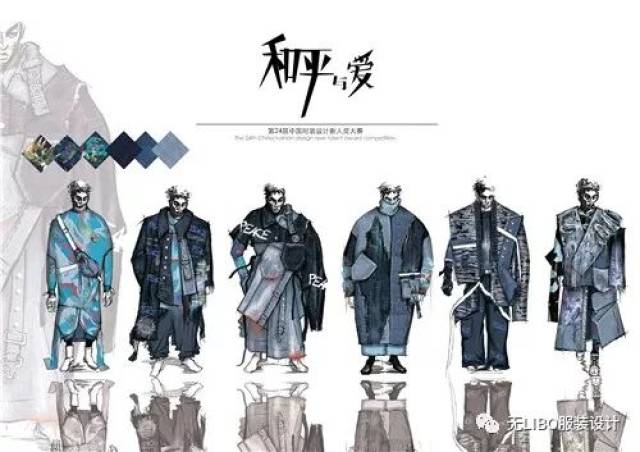 第24届中国时装设计新人奖评选（入围名单+52组效果图）