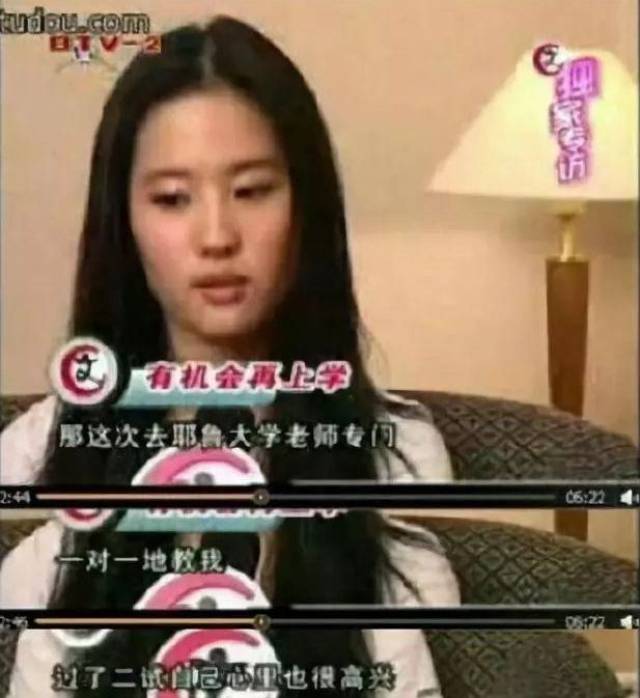刘亦菲也要凉了,学历造假?仙女人设也崩了!