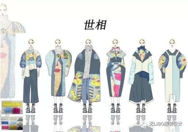 第24届中国时装设计新人奖评选（入围名单+52组效果图）