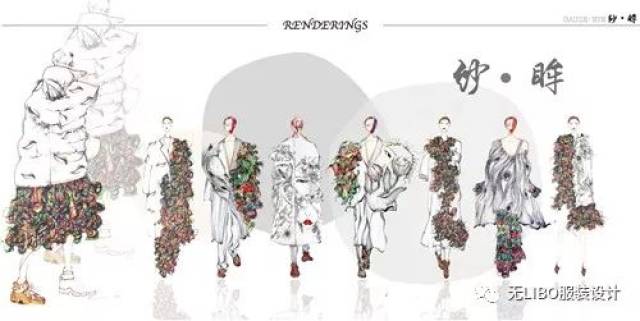 第24届中国时装设计新人奖评选（入围名单+52组效果图）