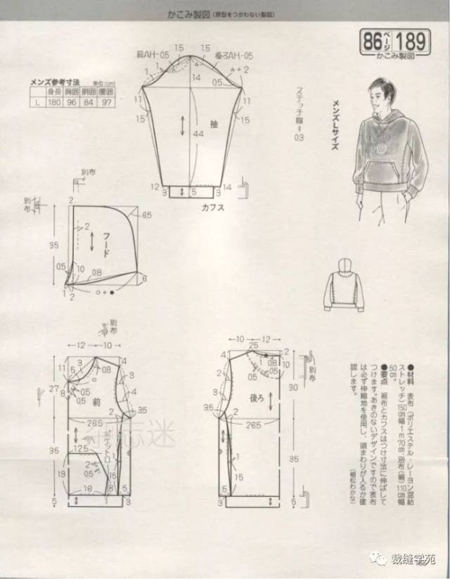 多款男女卫衣 裁剪图,收藏!