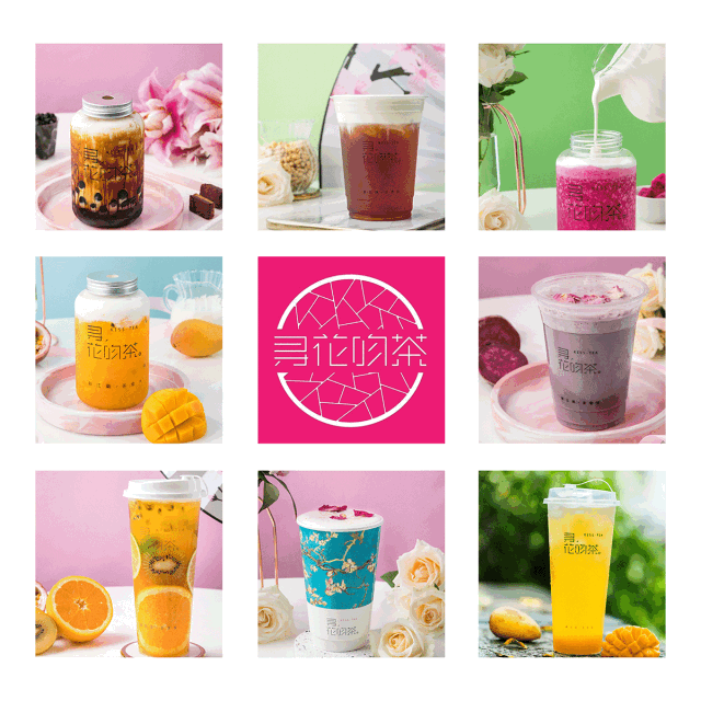 众里寻花千百度 蓦然回首 就在雄业218